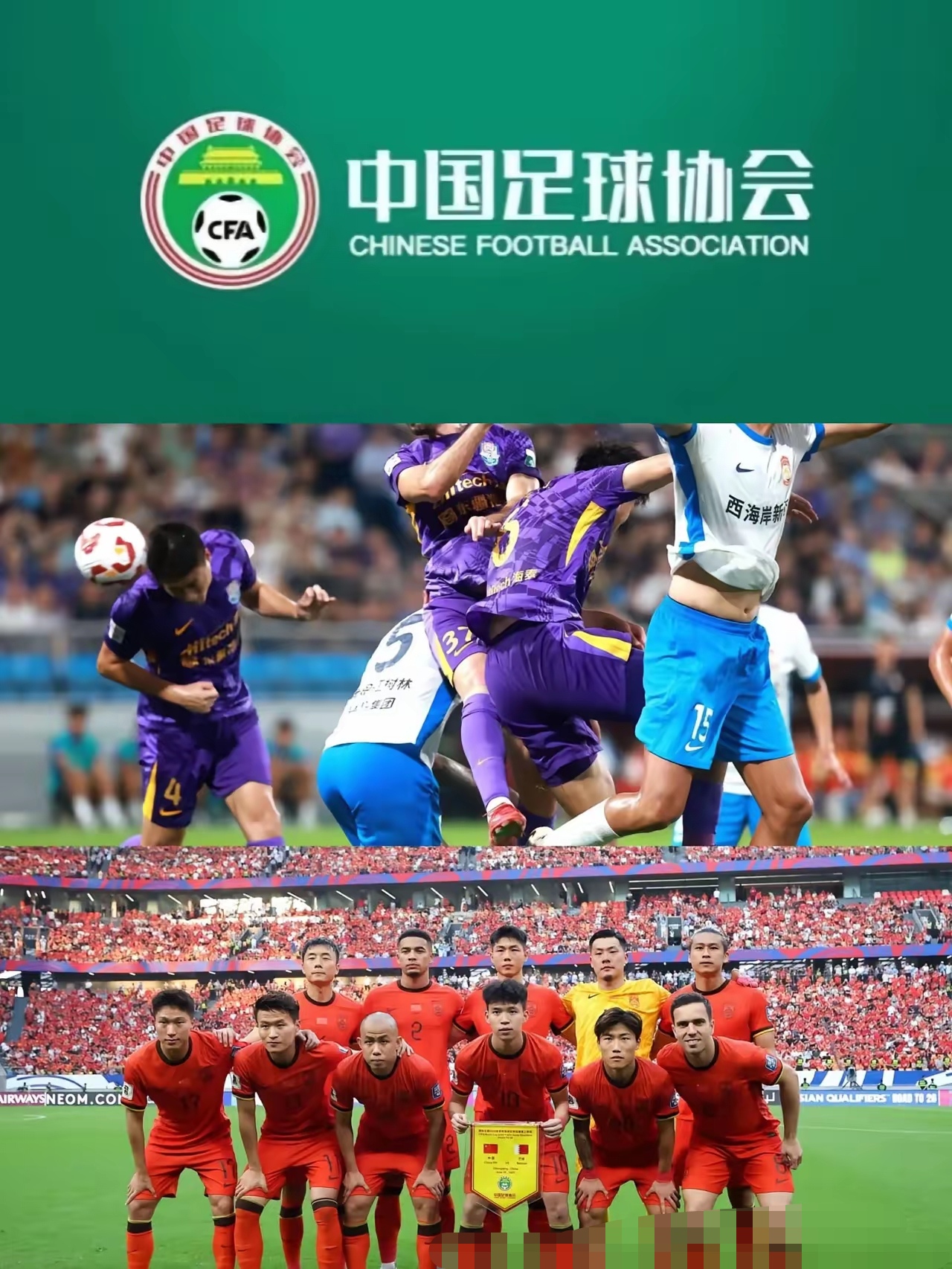 kaiyun-国内足球代表队即将出征国际赛场